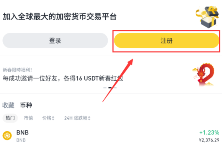 2025安币交易所下载教程_b安最新下载地址 - php中文网