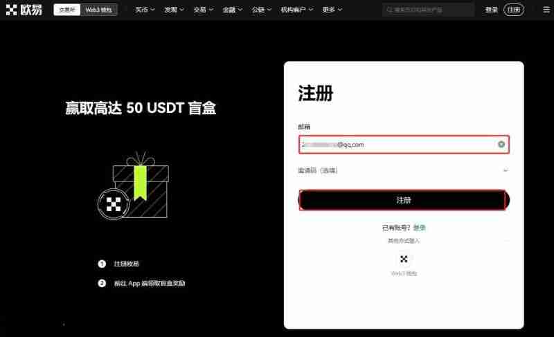 简单赚币怎么赎回？简单赚币赎回的具体流程