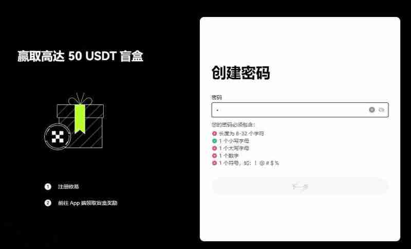 简单赚币怎么赎回？简单赚币赎回的具体流程