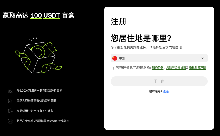 芝麻交易所(OKX)账户冻结怎么处理_芝麻交易所OKX账户冻结怎么办 - php中文网