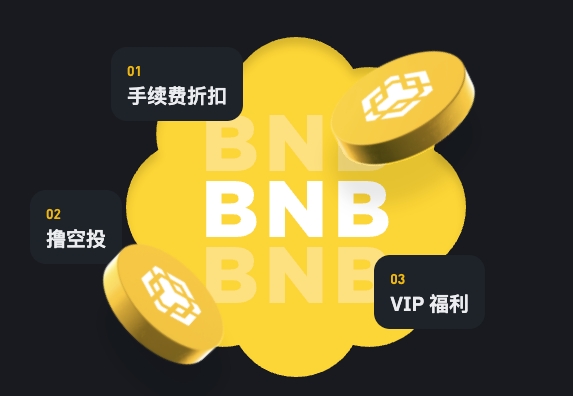 BNB Holder专属福利：3000万 HAEDAL 空投来袭！ - php中文网