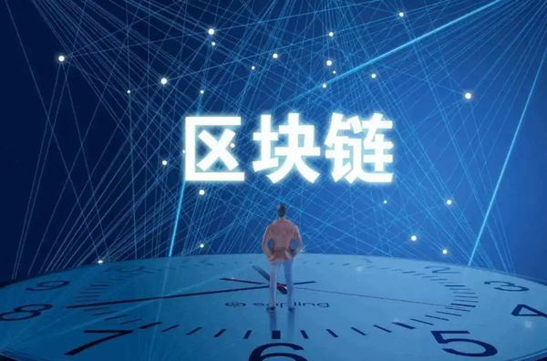 区块链是什么？简单地介绍一下区块链通俗易懂 - php中文网