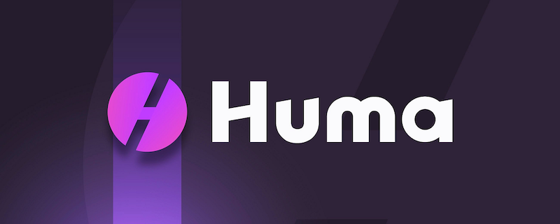 HUMA币最新行情如何？HUMA币能长期持有吗？ - php中文网