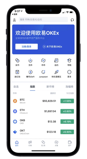 欧意(ouyi)官网APP最新版下载地址及注册方法 - php中文网