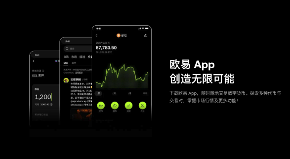欧亿买币后多久可以提币？欧亿的USDT怎么提现？ - php中文网