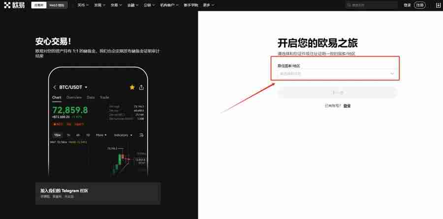 芝麻交易所账户不能用怎么解决？芝麻交易所交易所新用户官方注册使用教程