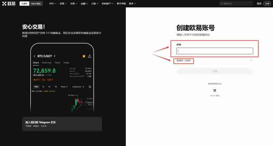 芝麻交易所账户不能用怎么解决？芝麻交易所交易所新用户官方注册使用教程