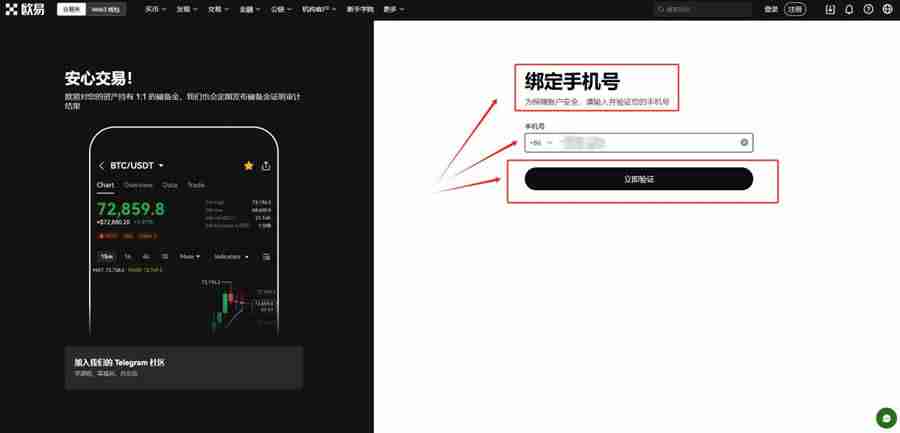 芝麻交易所账户不能用怎么解决？芝麻交易所交易所新用户官方注册使用教程