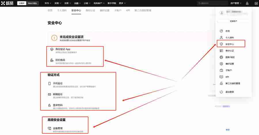 芝麻交易所账户不能用怎么解决？芝麻交易所交易所新用户官方注册使用教程