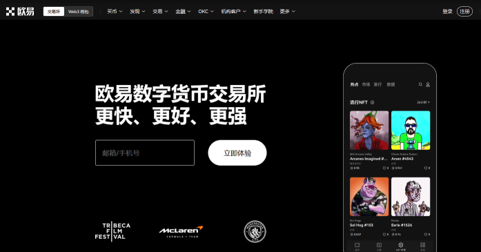 数字货币交易平台哪个最安全？全国安全靠谱十大虚拟货币交易APP推荐 - php中文网