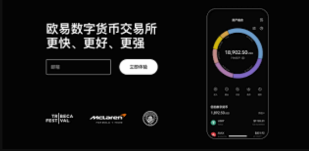内地炒币软件哪个最好？大陆炒币平台APP前十名最新榜单 - php中文网