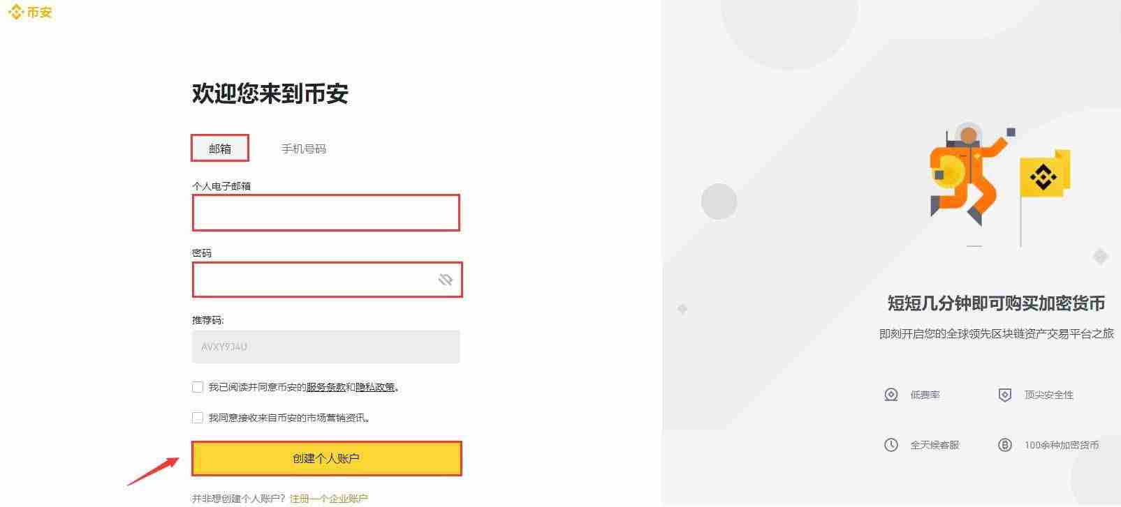 OSMO币怎么买？OSMO币价格最新行情