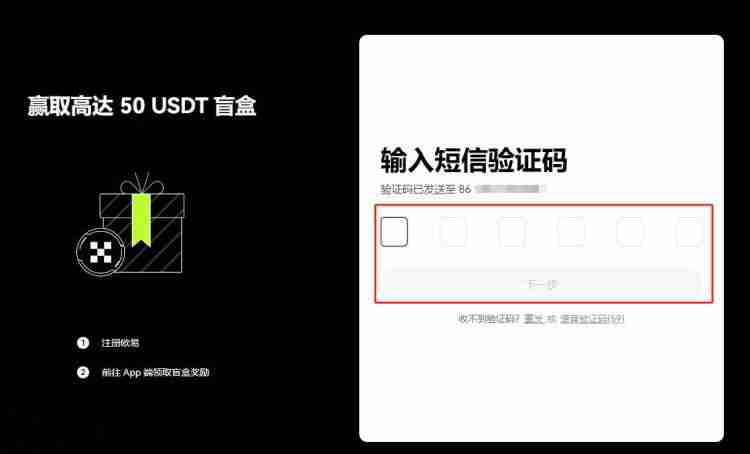 数字交易怎么操作？如何挣钱？新手全教程 - php中文网
