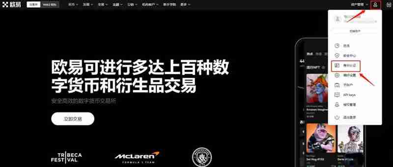 数字交易怎么操作？如何挣钱？新手全教程 - php中文网