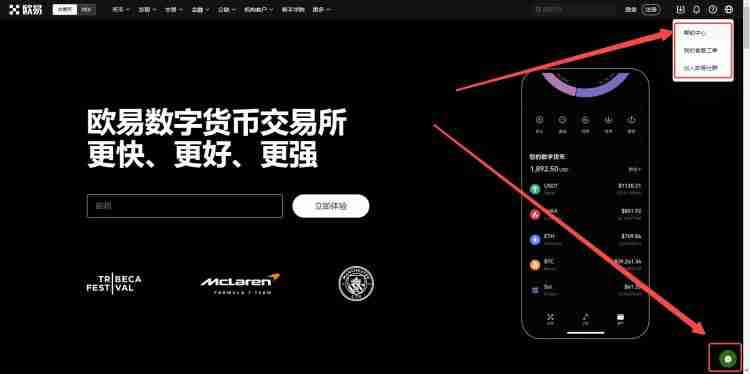 欧意交易账单怎么删除交易记录？删除欧意交易账单方法 - php中文网
