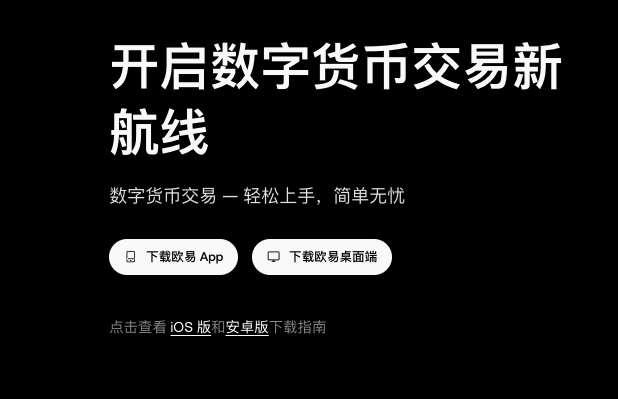 2025年最火三大虚拟币平台完整安装注册教程(完整攻略） - php中文网