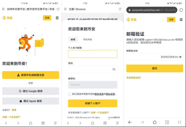 一文详细了解Binance提现、Binance入金、Binance出金完整攻略 - php中文网