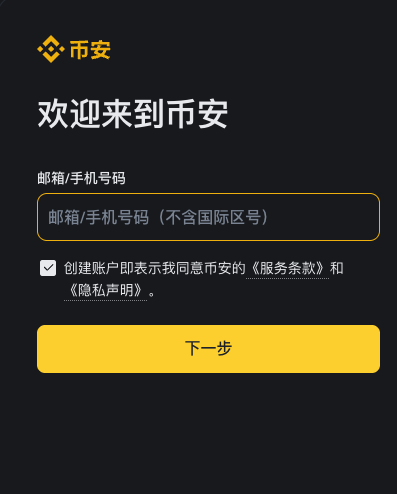 什么是BTC/USDT永续合约？普通人怎么买？ - php中文网