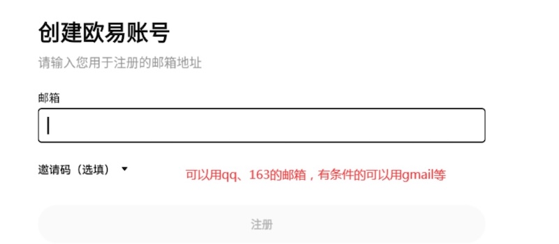 芝麻交易所App如何快速注册？身份认证需要哪些步骤？ - php中文网