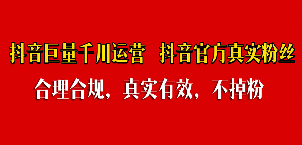 抖音1000粉丝要花多少钱，官方正在打击的涨粉行为 - php中文网