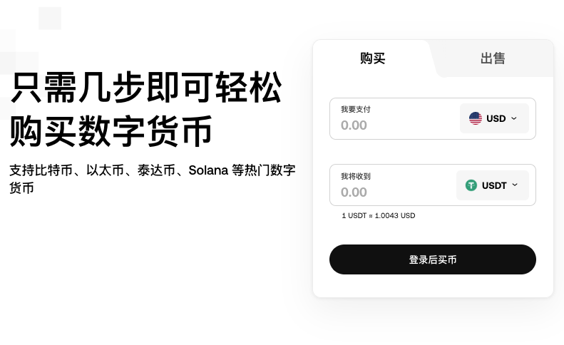 易欧交易所邀请码是什么？易欧交易所开户条件要求有哪些？ - php中文网