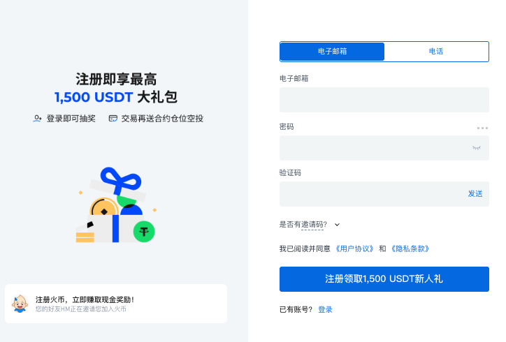 火必Huobi如何查看交易记录_火必Huobi交易记录查询方法详解 - php中文网