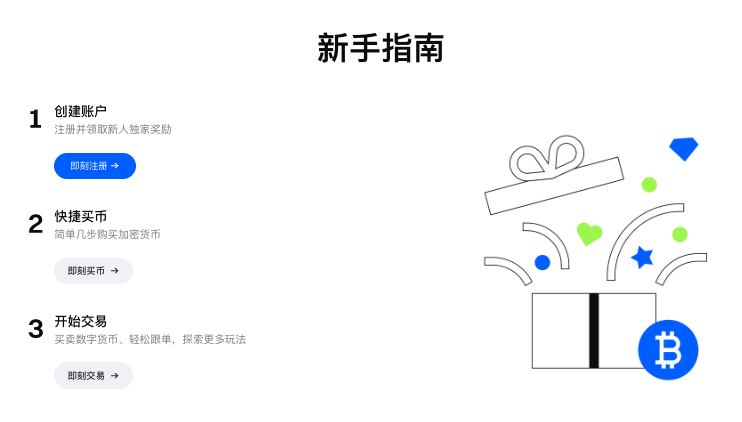 2025新手炒币超详细入门教程易欧okx，带你开启财富之旅 - php中文网