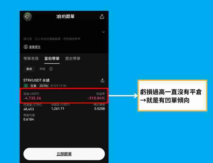 OKX跟单交易是什么？如何操作？芝麻交易所OKX跟单交易操作步骤教程 - php中文网