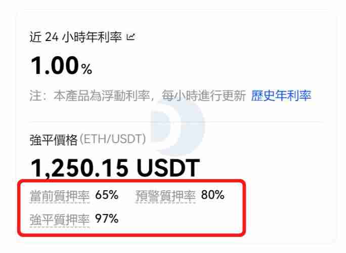 OKX质押借币是什么？芝麻交易所APP质押借币操作步骤教程