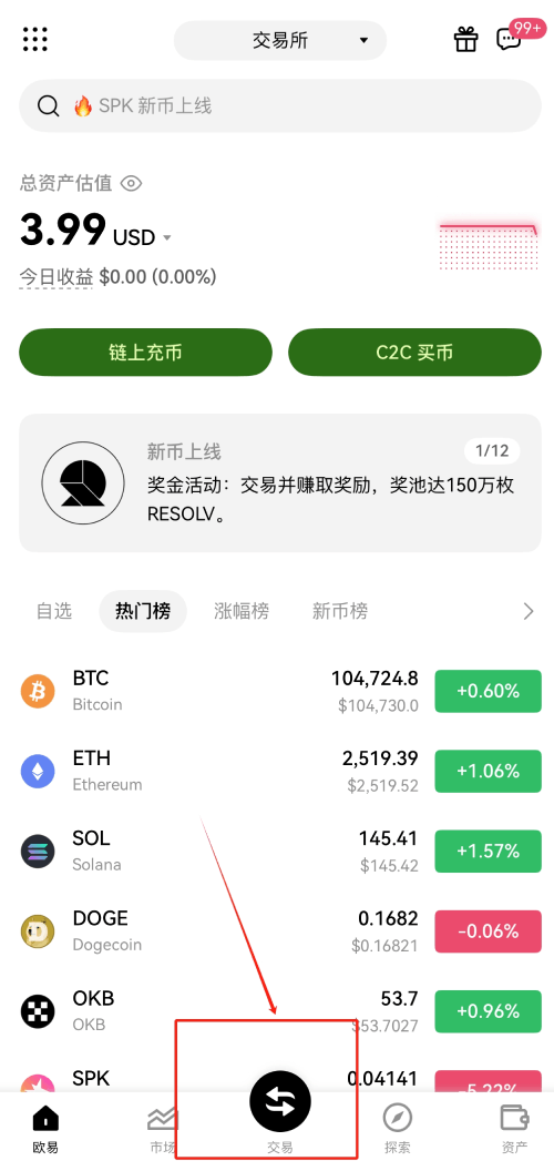 现货网格交易是什么?芝麻交易所现货网格交易流程(2025 APP版本)