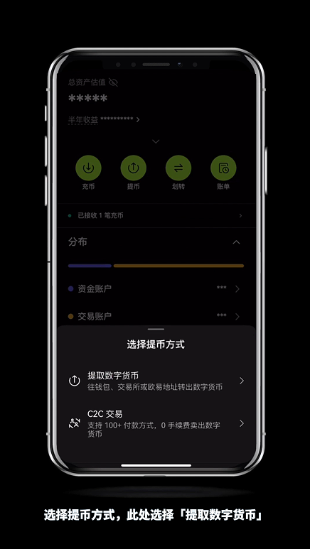 怎么进OKX芝麻交易所内部转账？有什么好处？免费吗？(手机+电脑 2025最新)