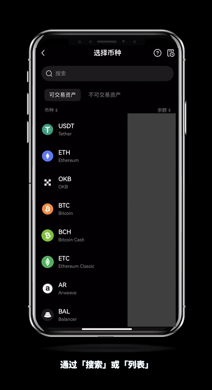 怎么进OKX芝麻交易所内部转账？有什么好处？免费吗？(手机+电脑 2025最新)
