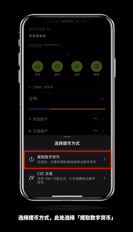 怎么进OKX芝麻交易所内部转账？有什么好处？免费吗？(手机+电脑 2025最新)