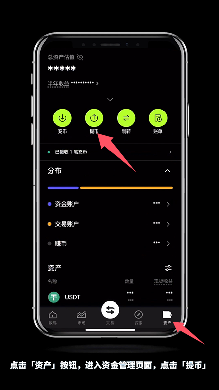 怎么进OKX芝麻交易所内部转账？有什么好处？免费吗？(手机+电脑 2025最新)