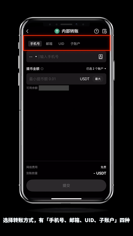 怎么进OKX芝麻交易所内部转账？有什么好处？免费吗？(手机+电脑 2025最新)