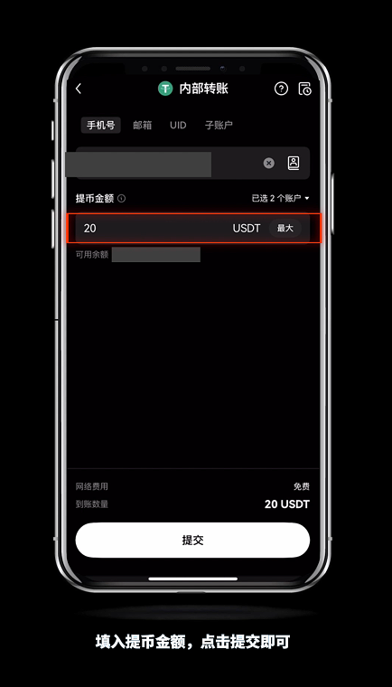 怎么进OKX芝麻交易所内部转账？有什么好处？免费吗？(手机+电脑 2025最新)
