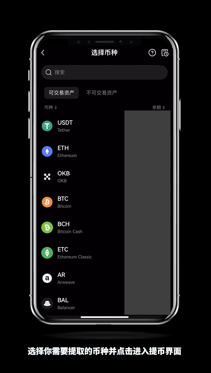 怎么进OKX芝麻交易所内部转账？有什么好处？免费吗？(手机+电脑 2025最新)