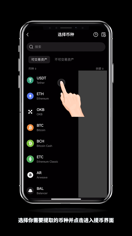 怎么进OKX芝麻交易所内部转账？有什么好处？免费吗？(手机+电脑 2025最新)