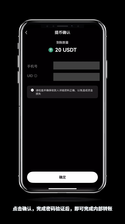 怎么进OKX芝麻交易所内部转账？有什么好处？免费吗？(手机+电脑 2025最新)