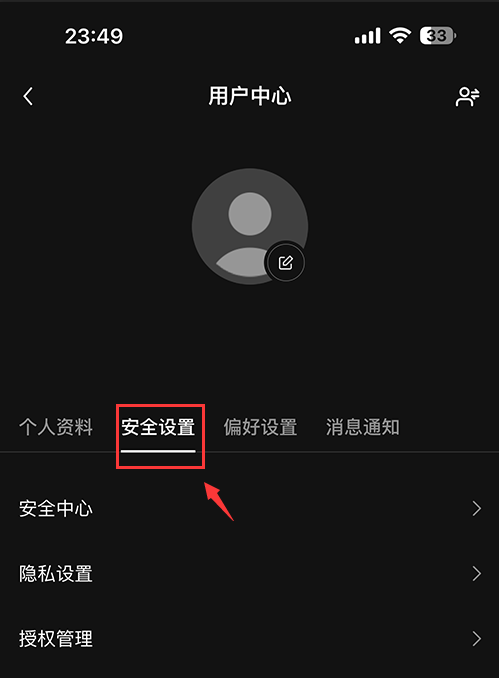 芝麻交易所交易所身份验证器(Google Authenticator)设置图文方法