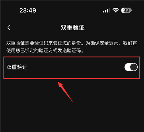 芝麻交易所交易所身份验证器(Google Authenticator)设置图文方法