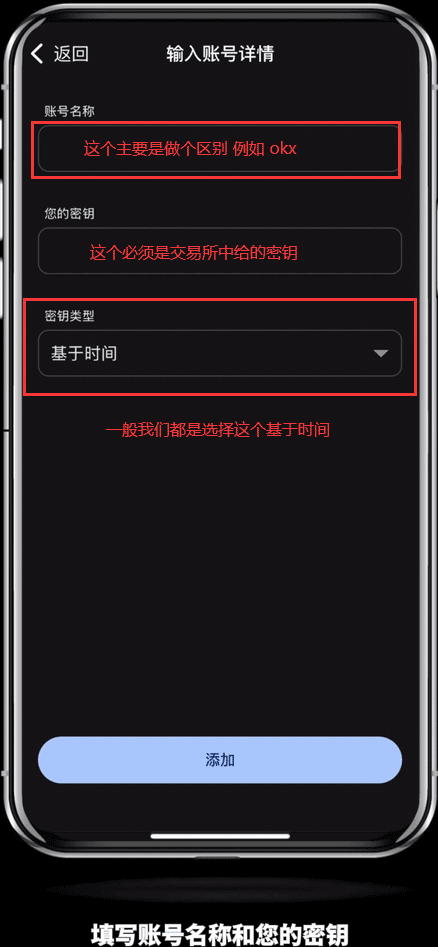芝麻交易所交易所身份验证器(Google Authenticator)设置图文方法