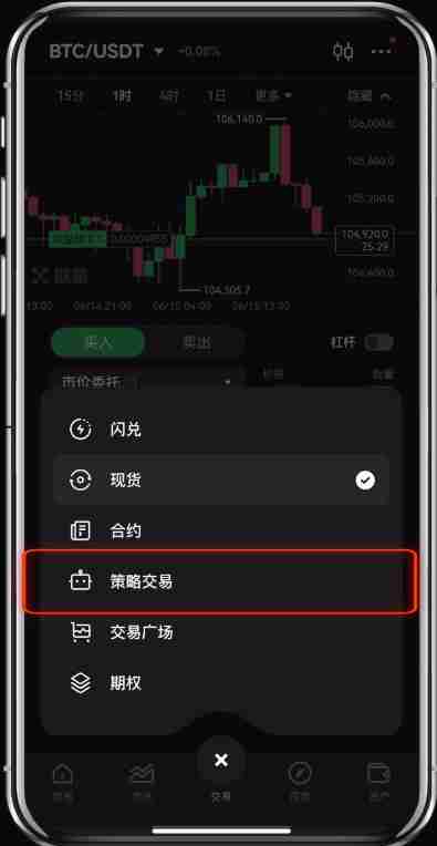 芝麻交易所屯币宝是什么？如何使用? 芝麻交易所屯币宝使用教程（APP端）