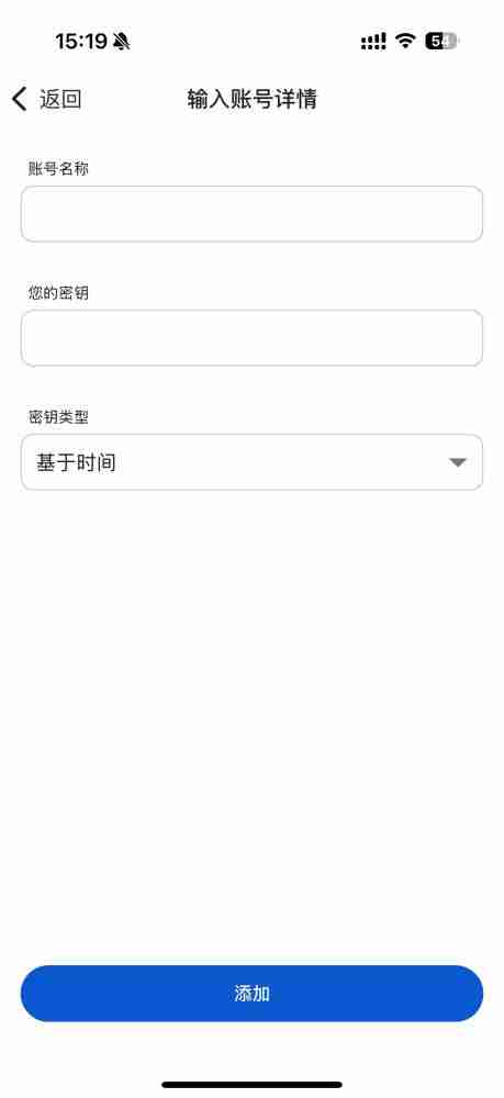 币圈如何进行绑定身份验证应用？芝麻交易所交易所绑定身份验证应用的图文教程