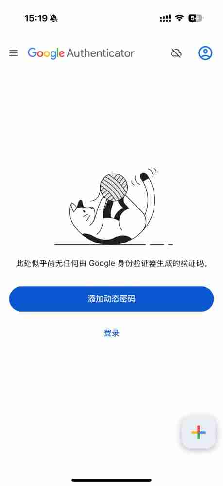 币圈如何进行绑定身份验证应用？芝麻交易所交易所绑定身份验证应用的图文教程