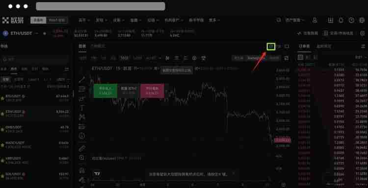 交易所价格预警什么意思？怎么设置？ - php中文网