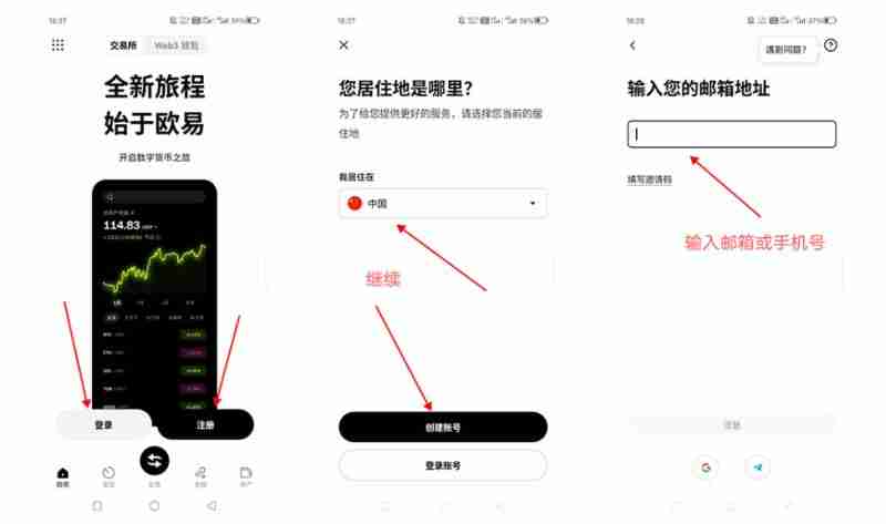 芝麻交易所交易所子账号是什么？OKX芝麻交易所APP创建子账户攻略