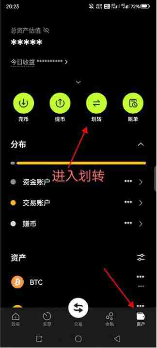 芝麻交易所交易所子账号是什么？OKX芝麻交易所APP创建子账户攻略