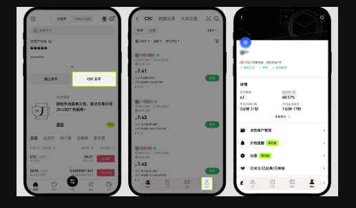芝麻交易所okx安卓和苹果下载链接怎么找 - php中文网