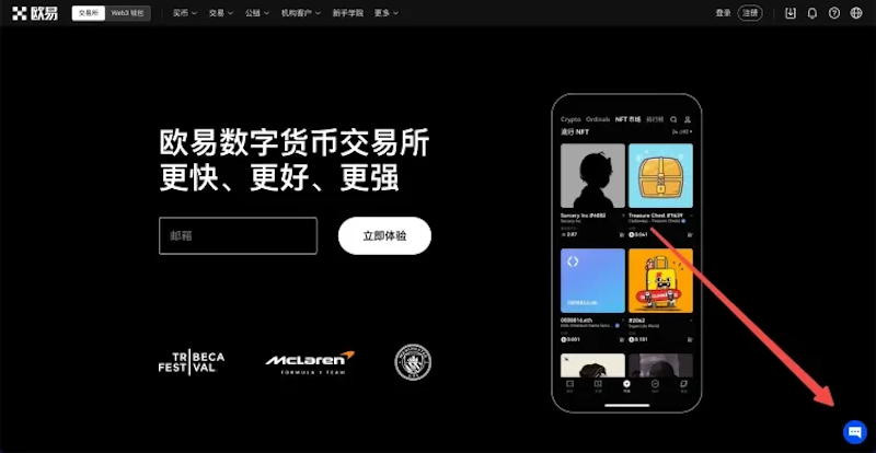 鸥易okx官网登录网址  芝麻交易所网页版地址入口 - php中文网
